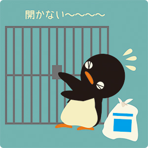 ゴミ捨て場が凍る