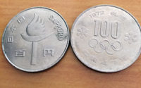 札幌オリンピックコイン