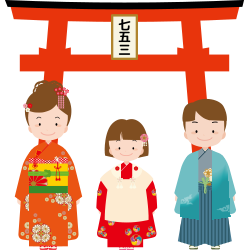 Adobe Stock/ストック素材イラスト/日本の行事・七五三で晴れ着を着て鳥居の前に立つ子供たち